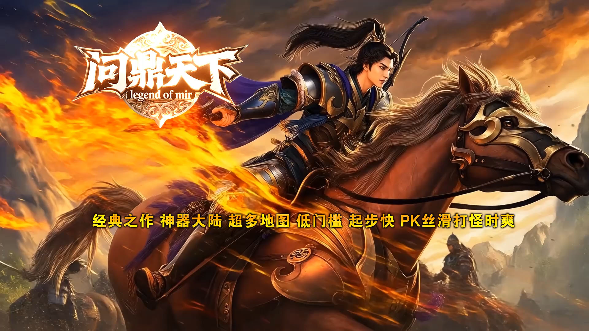 Header Background
